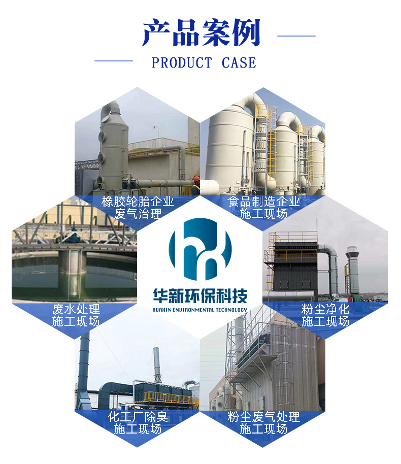 PP噴淋塔2-恢複的_07.jpg