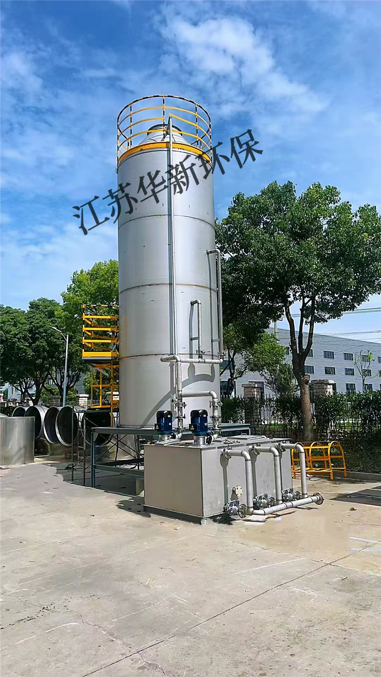 噴淋塔