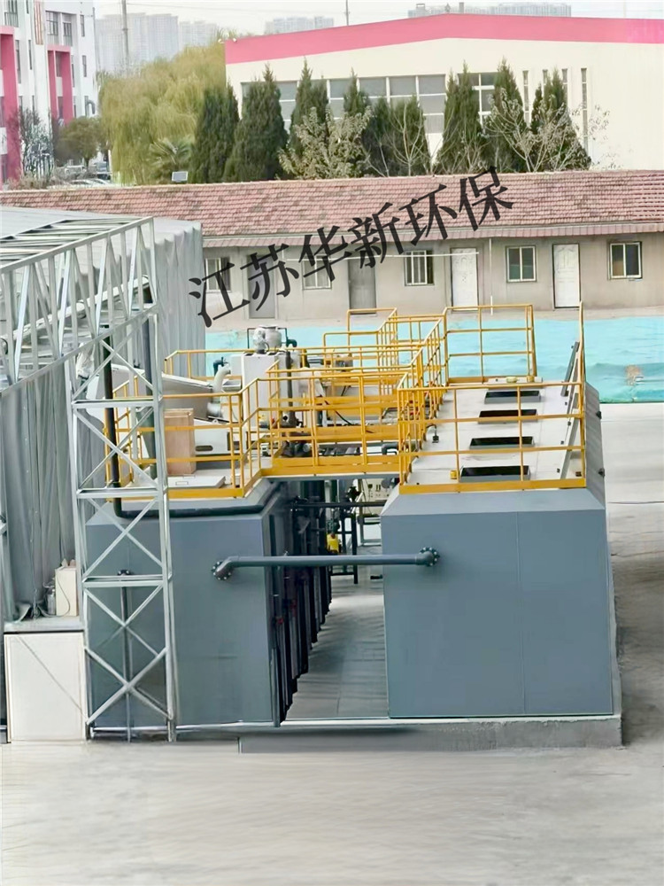 香蕉黄视频网站某客戶廢水處理項目